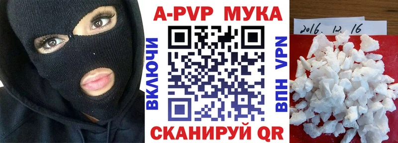Где найти наркотики Ува Псилоцибиновые грибы Амфетамин Мефедрон COCAIN Конопля
