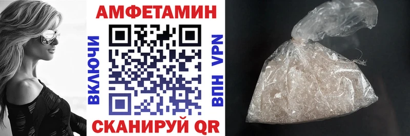 АМФЕТАМИН Розовый  Ува 