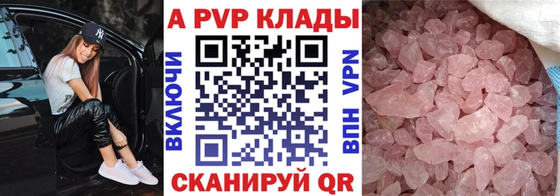 Alfa_PVP СК КРИС  наркошоп  Ува 