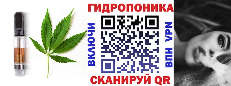 Еда ТГК марихуана  Ува 