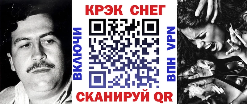 mega онион  Ува  COCAIN Fish Scale 