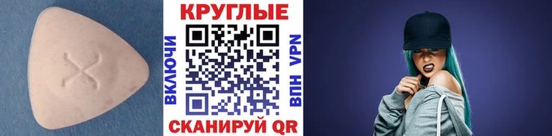 купить наркотик  Ува  Экстази mix 