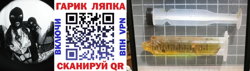 Гашиш гарик Ува