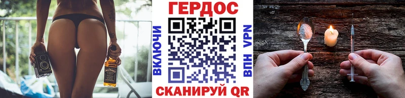купить закладку Ува Героин белый