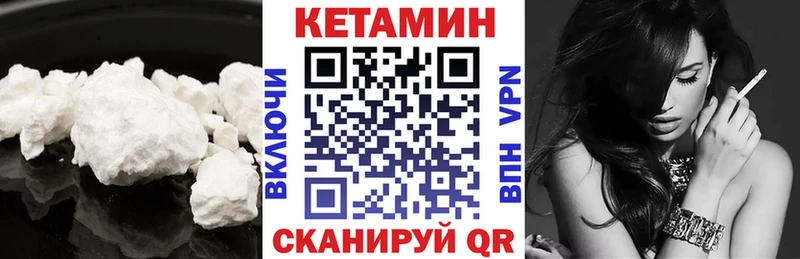 Кетамин VHQ  цена   Ува 