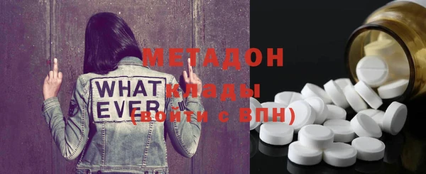 стафф Абинск