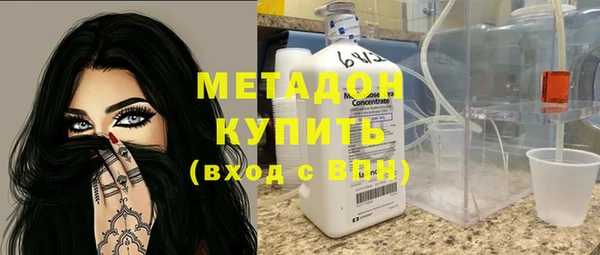 бошки Абдулино