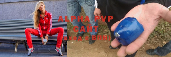 стафф Абинск