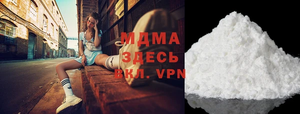 первитин Абаза