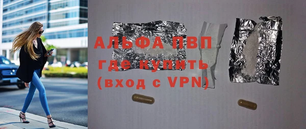 бошки Абдулино