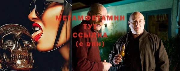 бошки Абдулино