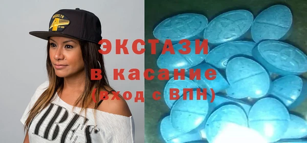 первитин Абаза
