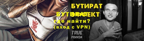 бошки Абдулино