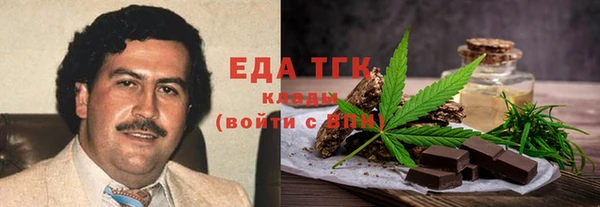 стафф Абинск