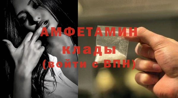 первитин Абаза