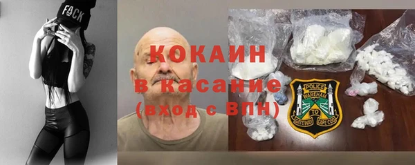 бошки Абдулино
