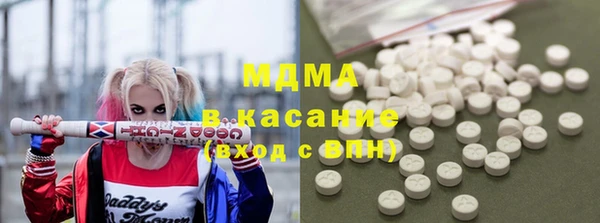 стафф Абинск
