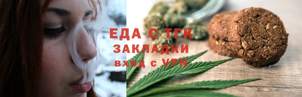 первитин Абаза