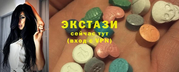 первитин Абаза