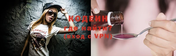 первитин Абаза