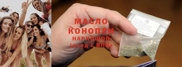 первитин Абаза