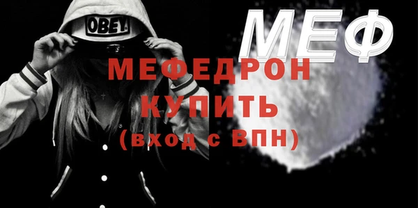 стафф Абинск