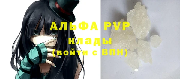 первитин Абаза
