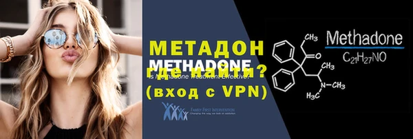 стафф Абинск