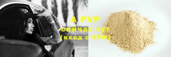 бошки Абдулино