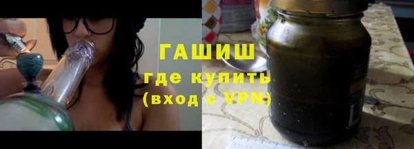 бошки Абдулино