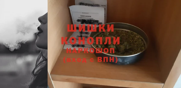 стафф Абинск