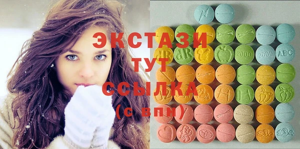 стафф Абинск