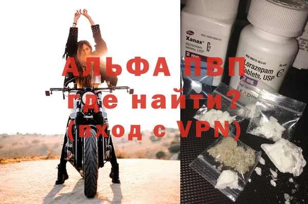 бошки Абдулино