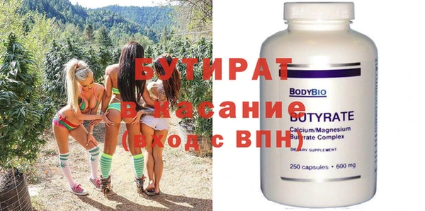 бошки Абдулино