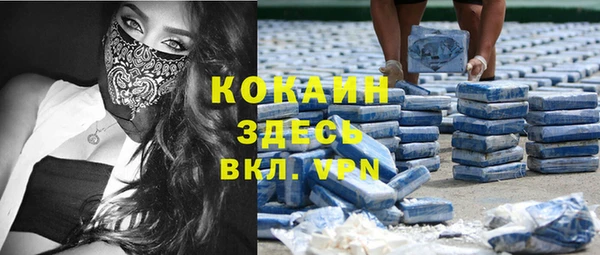 бошки Абдулино