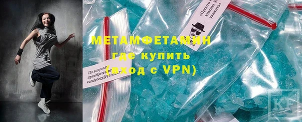 первитин Абаза