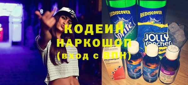 первитин Абаза