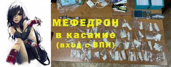стафф Абинск