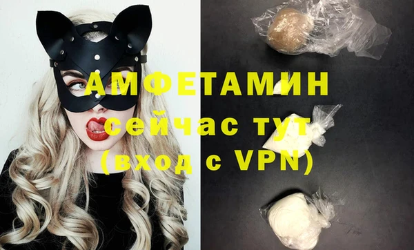 первитин Абаза