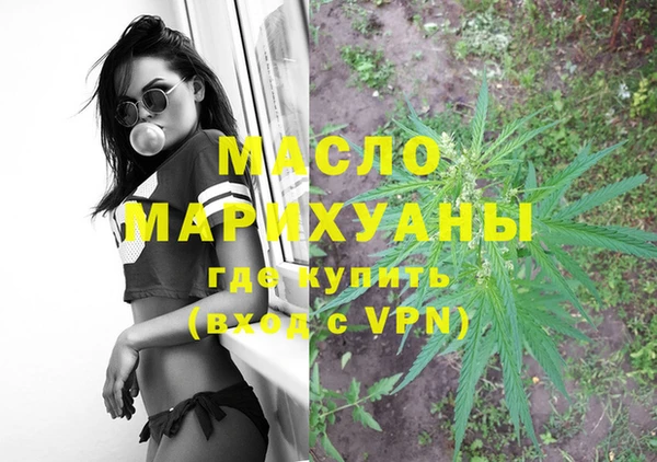 стафф Абинск