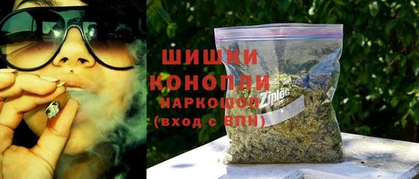 бошки Абдулино