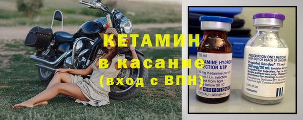 бошки Абдулино