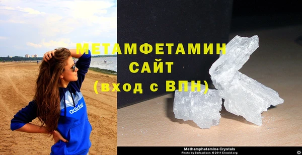 первитин Абаза