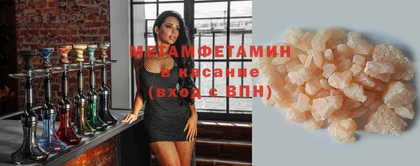 бошки Абдулино