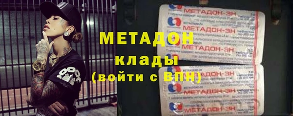 первитин Абаза