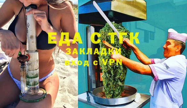 бошки Абдулино