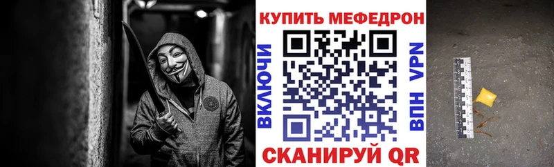 hydra tor  Ува  МЕФ мяу мяу  где купить наркоту 