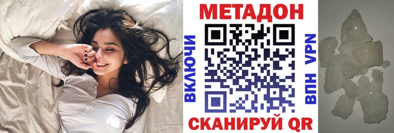 закладка Ува Метадон мёд