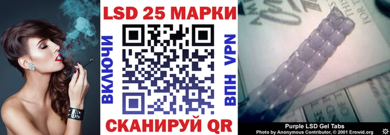 купить цена MEGA как войти Наркотические марки 1,5мг Ува
