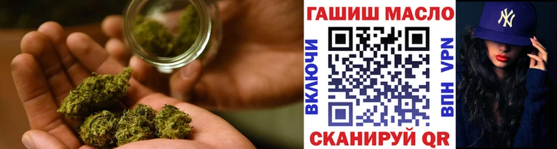 ТГК THC oil  Ува 